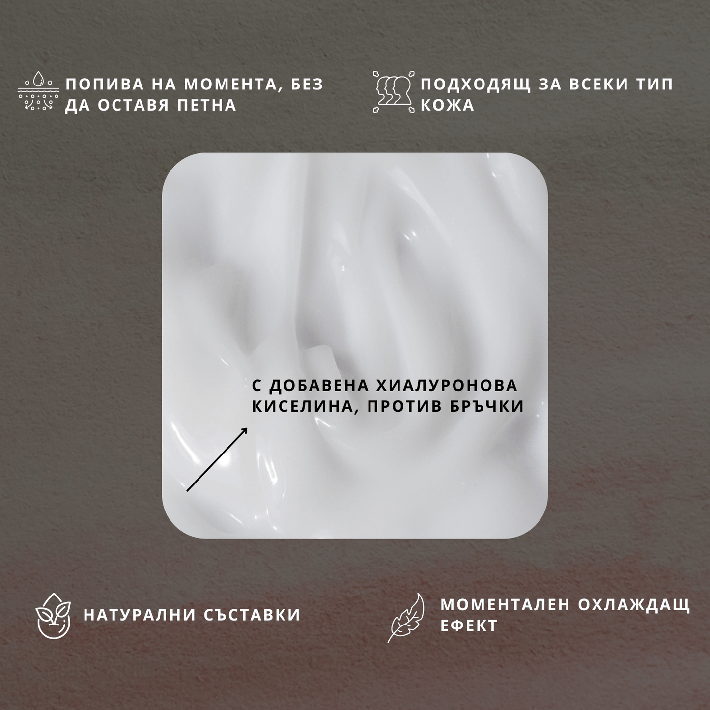 Luxe Men Skin Boost Set - лице и коса