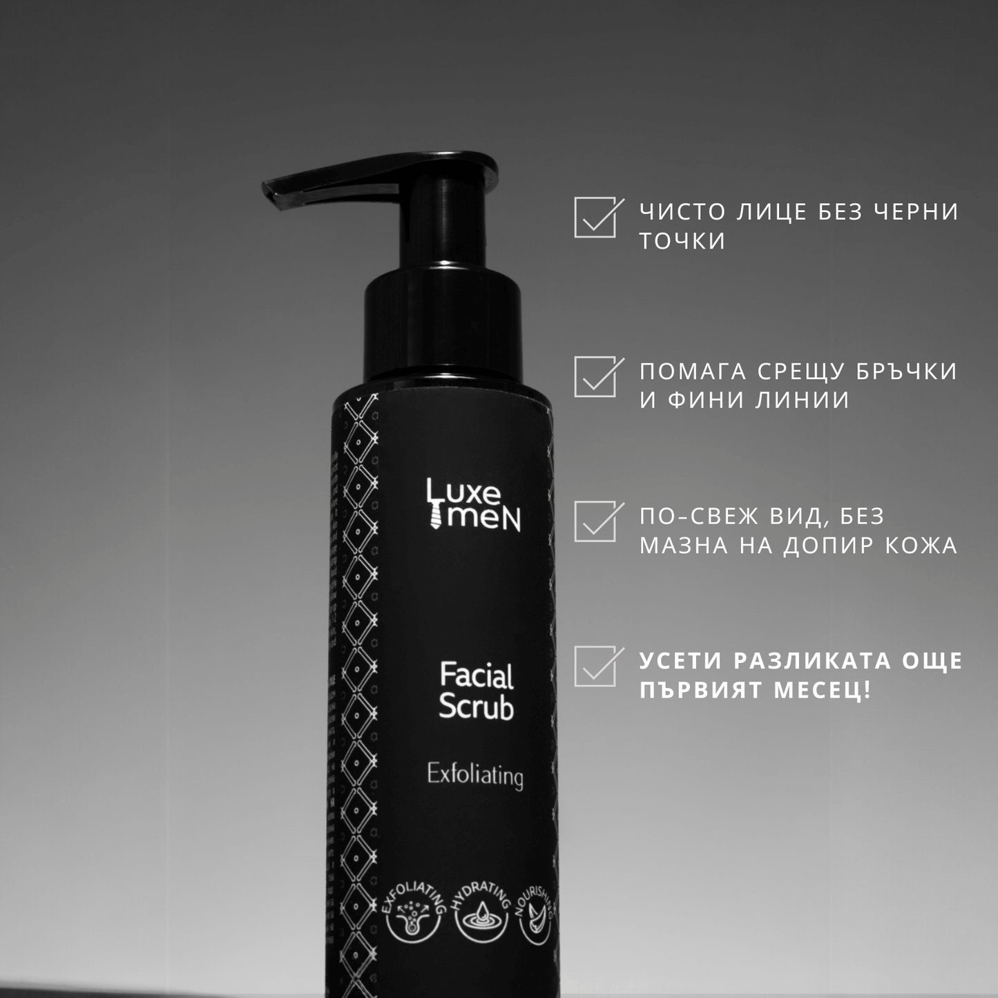 Luxe Men Skin Boost Set - лице и коса
