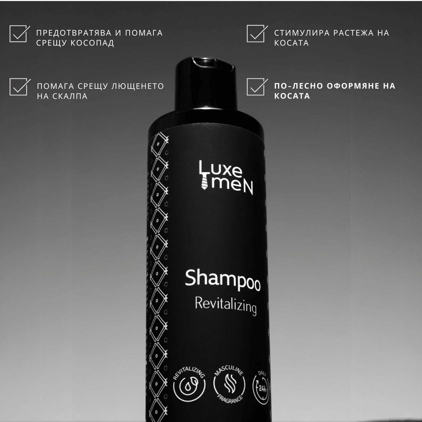 Luxe Men Skin Boost Set - лице и коса