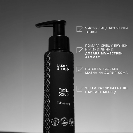 Luxe Men Facial Scrub - Скраб за лице